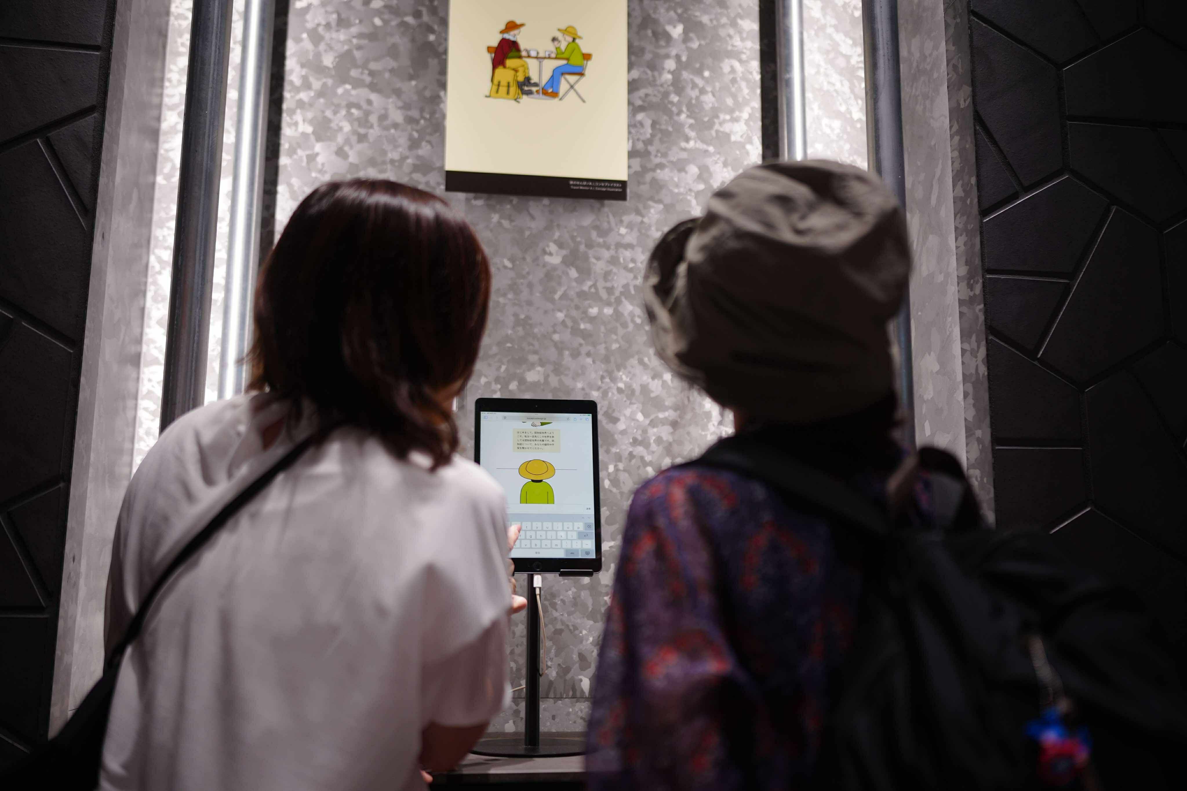 「せんぱいAI」が大阪万博に出展＿2025.09.16